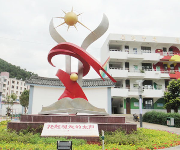 ���P䓵���-���������̫�(y��ng)�����b��ַ-���տh��ɽ�(zh��n)���ČW(xu��)У