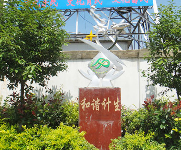 �����������h���־�ί��(hu��)���CӋ(j��)��