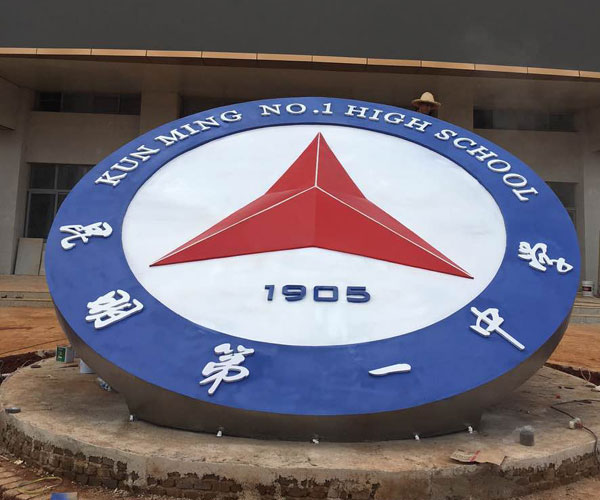 ���P�����  Ҏ(gu��)��-ֱ��5��;���b��ַ-����Сʯ�ε�һ�ЌW(xu��)   �깤�r(sh��)�g��2017-8-1