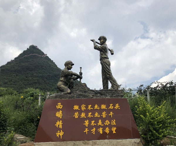 ���|(zh��)����䓡����b��ַ��������ɽ���������h��ɽ���r(n��ng)��